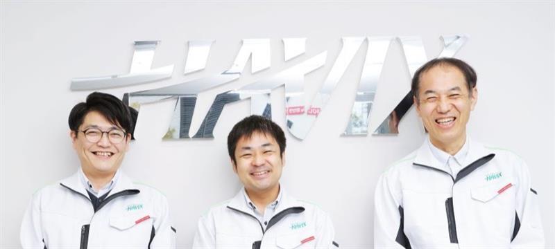 ハビックス株式会社様