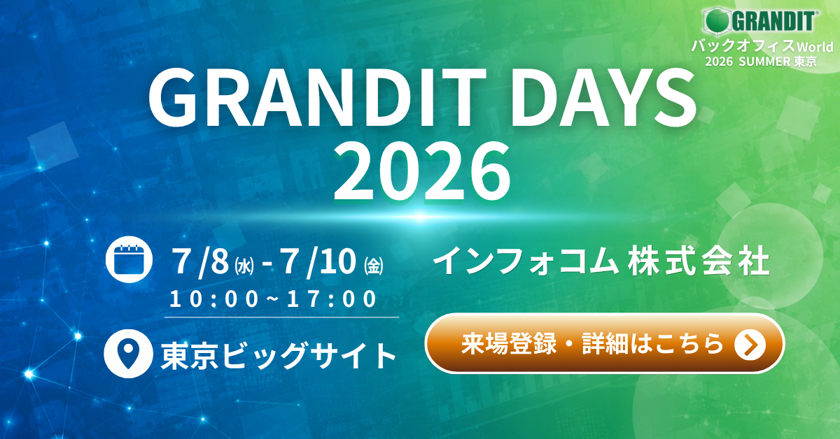 GRANDIT DAYS 2026