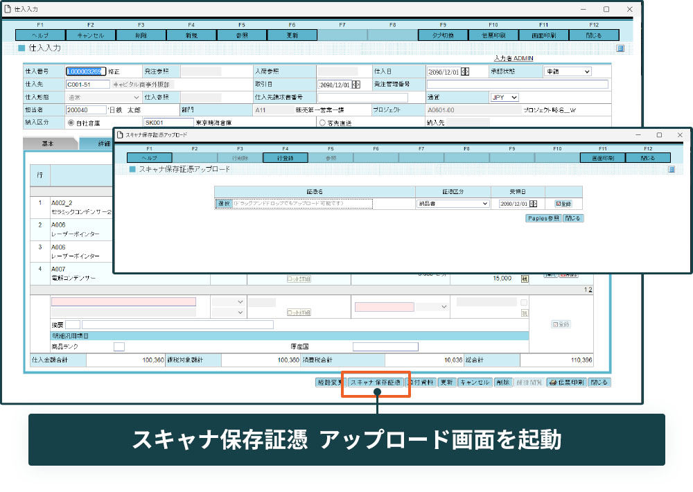 Amazon | ササガワ タカ印 届出書 履歴書付 44-501 セット内容